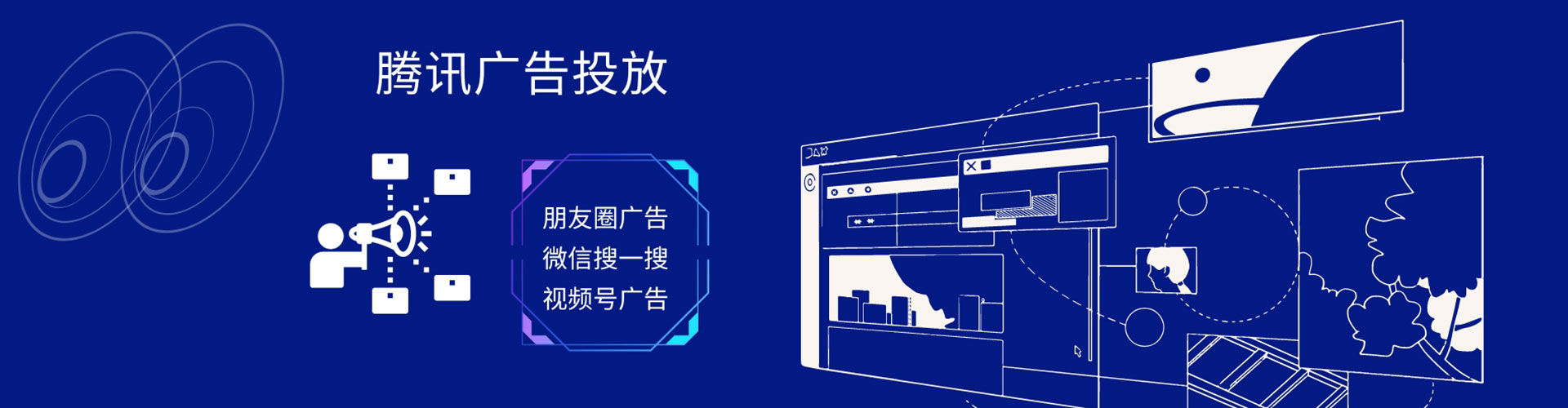 汇川信息流怎么做